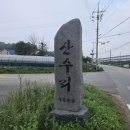 산수리주봉 네이버블로그