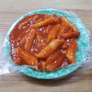 찐분식 이미지