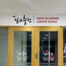 다움스튜디오학원