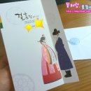 설빙순천대점 | 전남 순천 설빙 순천대점