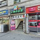 까망노래연습장 이미지