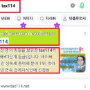 더함공인중개사사무소 이미지