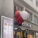 홍단 | 부산 칵테일바 '홍단' 후기｜혼술도 문제없던 분좋 칵테일바♥