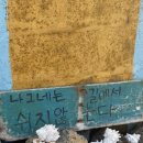 종달사거리