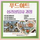 이론푸드 이미지