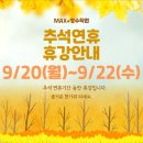 맥스영수전문학원 이미지