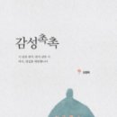 동아문화사 이미지