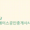 80공인중개사사무소 이미지