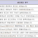 &#34;北, 네이버·다음 메일로… 대한민국 국민 통째 해킹&#34; 국정원 통계 첫 공개...국정원, 네이버·카카오 사칭 北 해킹 주의보 이미지