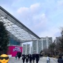 중원은행1-D-1 | 삼산체육관역에 위치한 인천 삼산 월드체육관 흥국생명 VS IBK 기업은행 원정 VIP석 D1구역 10열 91번 후기