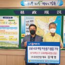 유성건설