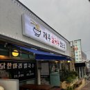 제주손칼국수전문점 | 서귀포맛집 제주손칼국수전문점 동홍동맛집 내돈내산