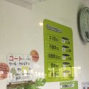 가보자 세탁소 이미지