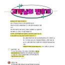 특수부위전문점한울