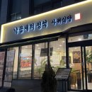 동부로(당진대로1-102) 이미지