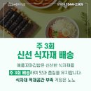 애플꼬마김밥 이미지