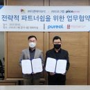 디엔에이