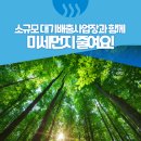 ㈜오토종합정비 이미지