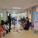 부명초등학교 IBS뉴스