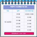 CMS시흥은계