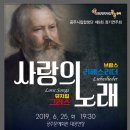 시립합창단 정기연주회 이미지