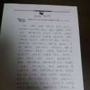 남천중학교 이미지