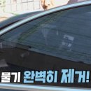 달인세차장 이미지