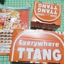 땅땅치킨(대동시장점) 이미지