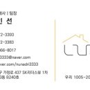 푸르지오당구장 이미지