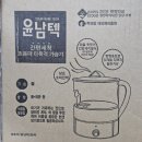 4공단로1L-9 | [내돈내산 후기] 디자이너를 이겨버린 윤남텍 가습기 / 세척 방법, 소음, 가습량, 포장, 보관