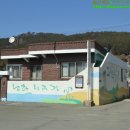 적량보건진료소 이미지