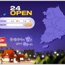 롯데리아일산마두점 이미지