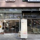 카페이쓰 cafe iss