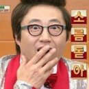 하루베리