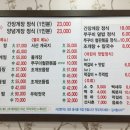 서산명가