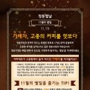 가배차 - 부산진구 새싹로58번길 10 | 가배차