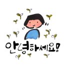 신암조경