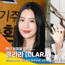 클라라헤어 이미지