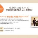 파스텔스튜디오 - 수원시 장안구 송정로 195 | 파스텔스튜디오
