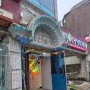 CU 신림우리점 | [서울/관악] 신림샤브샤브무한리필 훠궈맛집 신대방역 대홍샤브샤브