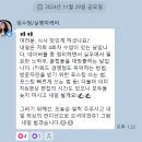 종로 이젠 아카데미 DX교육센터 교육 후기: SNS 마케팅과 바이럴 마케팅으로 커리어 UP! by수르수르야
