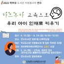 하브루타도서관 이미지