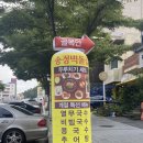 송정벽돌집 이미지