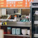 용화루반점 네이버블로그