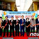 ㈜신정시장 이미지