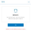 서울자동차서비스
(대기) | 첫 자동차검사 후기 | 검사기간조회, 비용, 예약 후 강남자동차검사소 방문