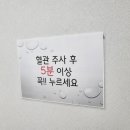 남동성심의원 이미지