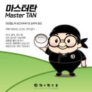 바론공방