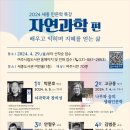 자연과학(주) 네이버블로그