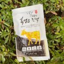 황금흑염소